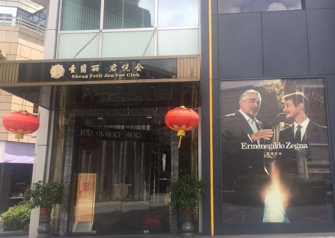 保山圣翡丽君悦会KTV消费价格